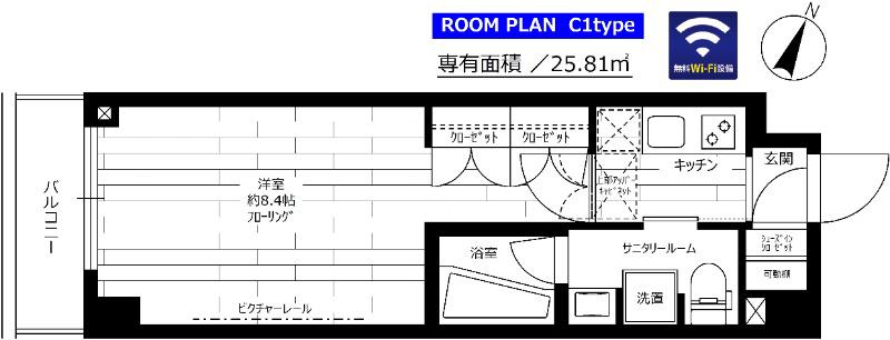 グランドコンシェルジュ大森本町Iアジールコート(1K/8階)の間取り写真