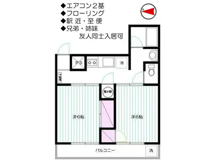 ノースメインビル(2K/4階)の間取り写真