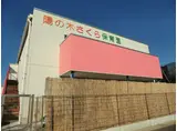 京成佐倉駅前マンション