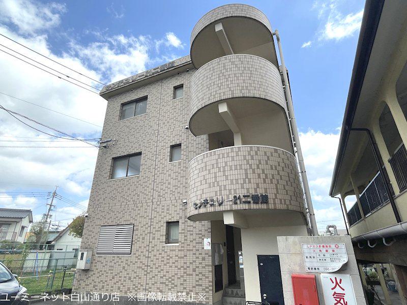 センチュリー21弐番館