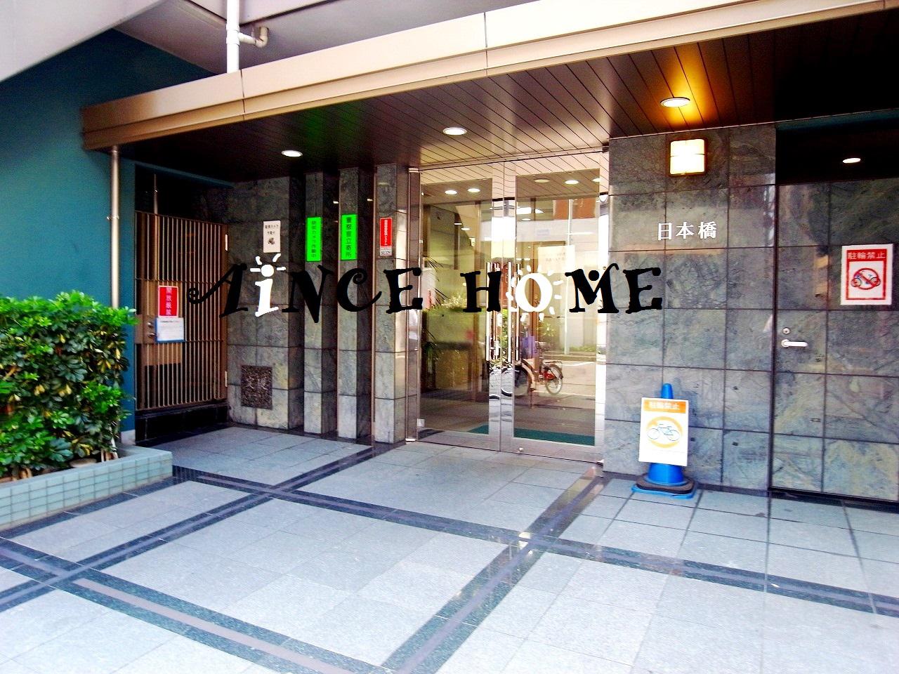 都営浅草線 人形町駅 徒歩5分 11階建 築23年