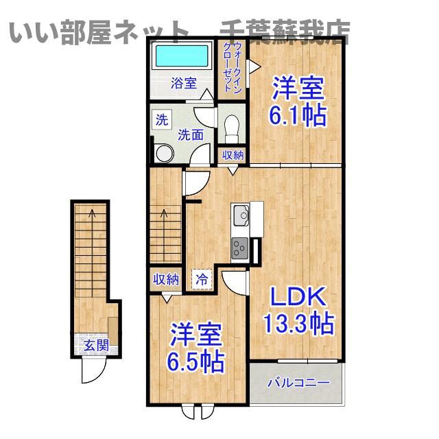 中瀬ロイヤルガーデン(2LDK/2階)の間取り写真