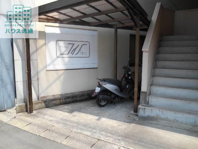 井関ビル