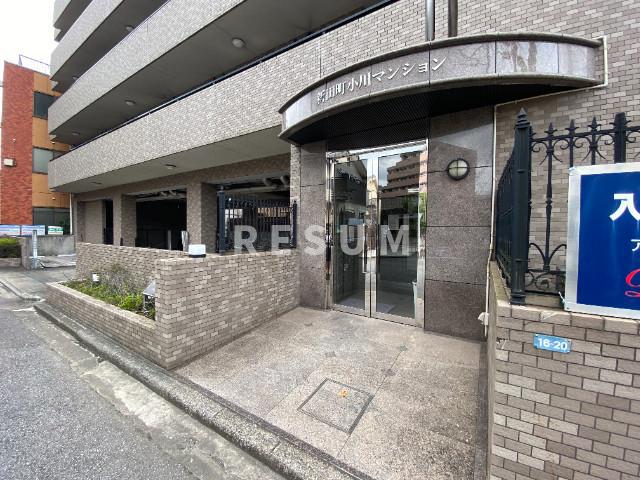 新田町小川マンション