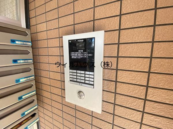 コンコードトキワ