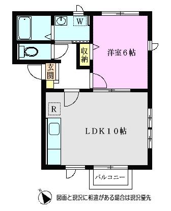 セントラルグレイス(1LDK/2階)の間取り写真