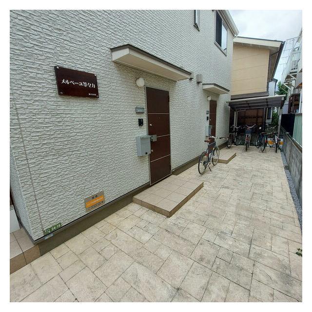 メルベーユ等々力