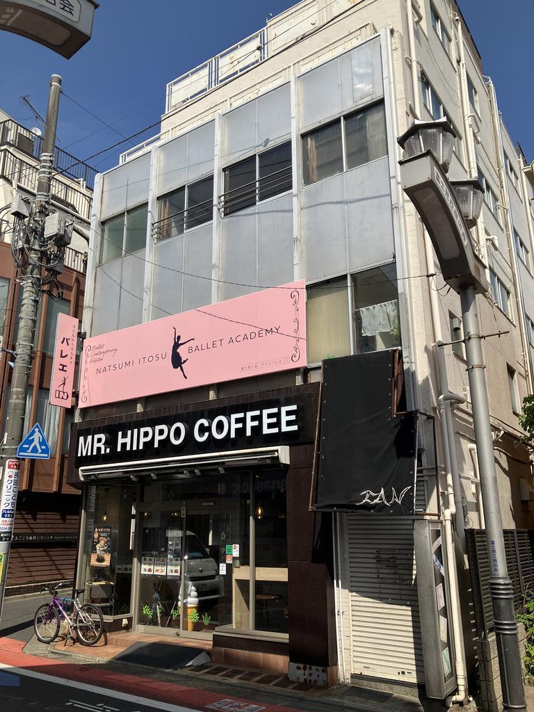 内藤ビル