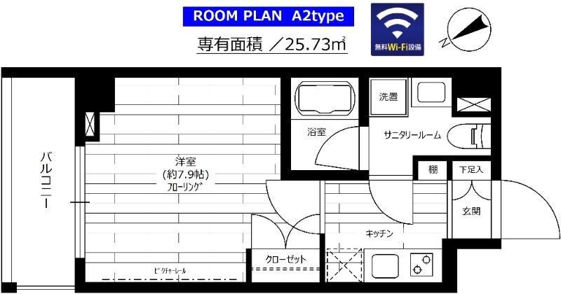 ステージグランデ尾久(1K/3階)の間取り写真