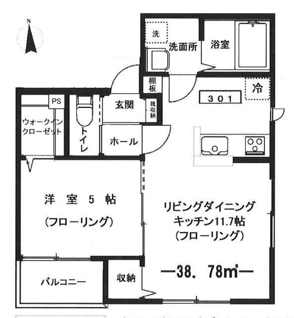 カーサ フロレスタ(1LDK/3階)の間取り写真