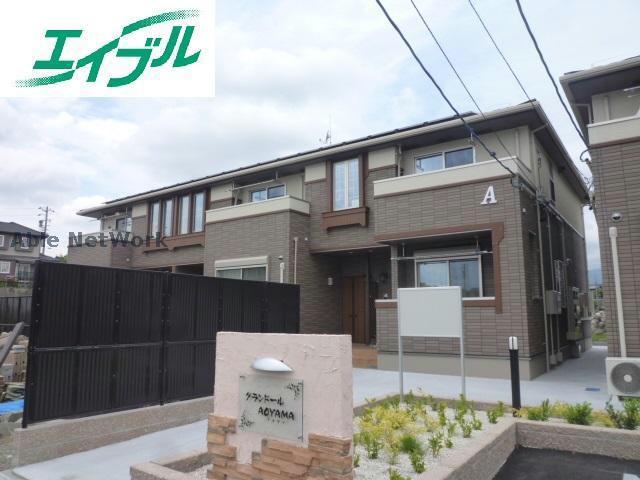 グランドールAOYAMA(1LDK/1階)