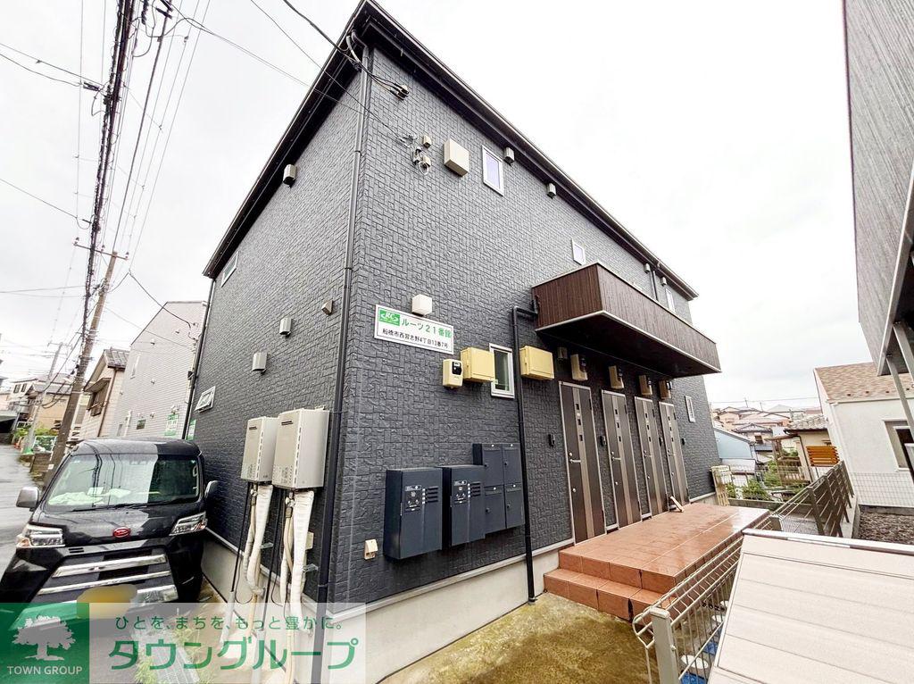 ルーツ21番館