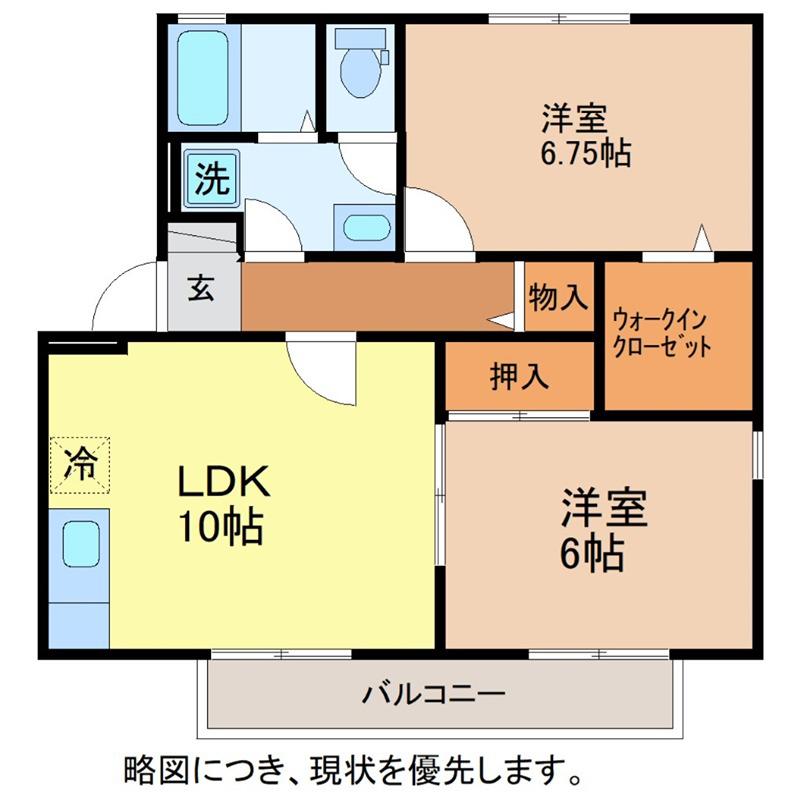 ビューラーやすらぎB棟(2LDK/1階)の間取り写真