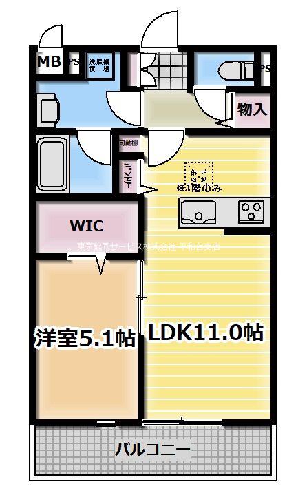 グリーンコート早宮(1LDK/1階)の間取り写真