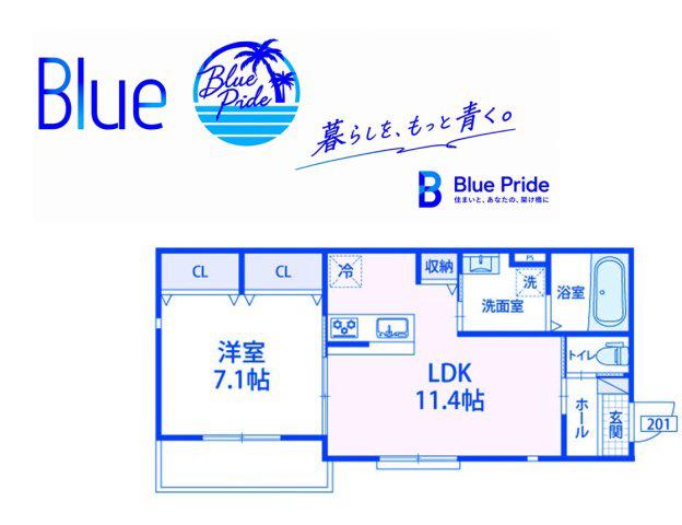 APPICE(1LDK/2階)の間取り写真