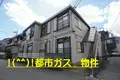シティハイム富岡B