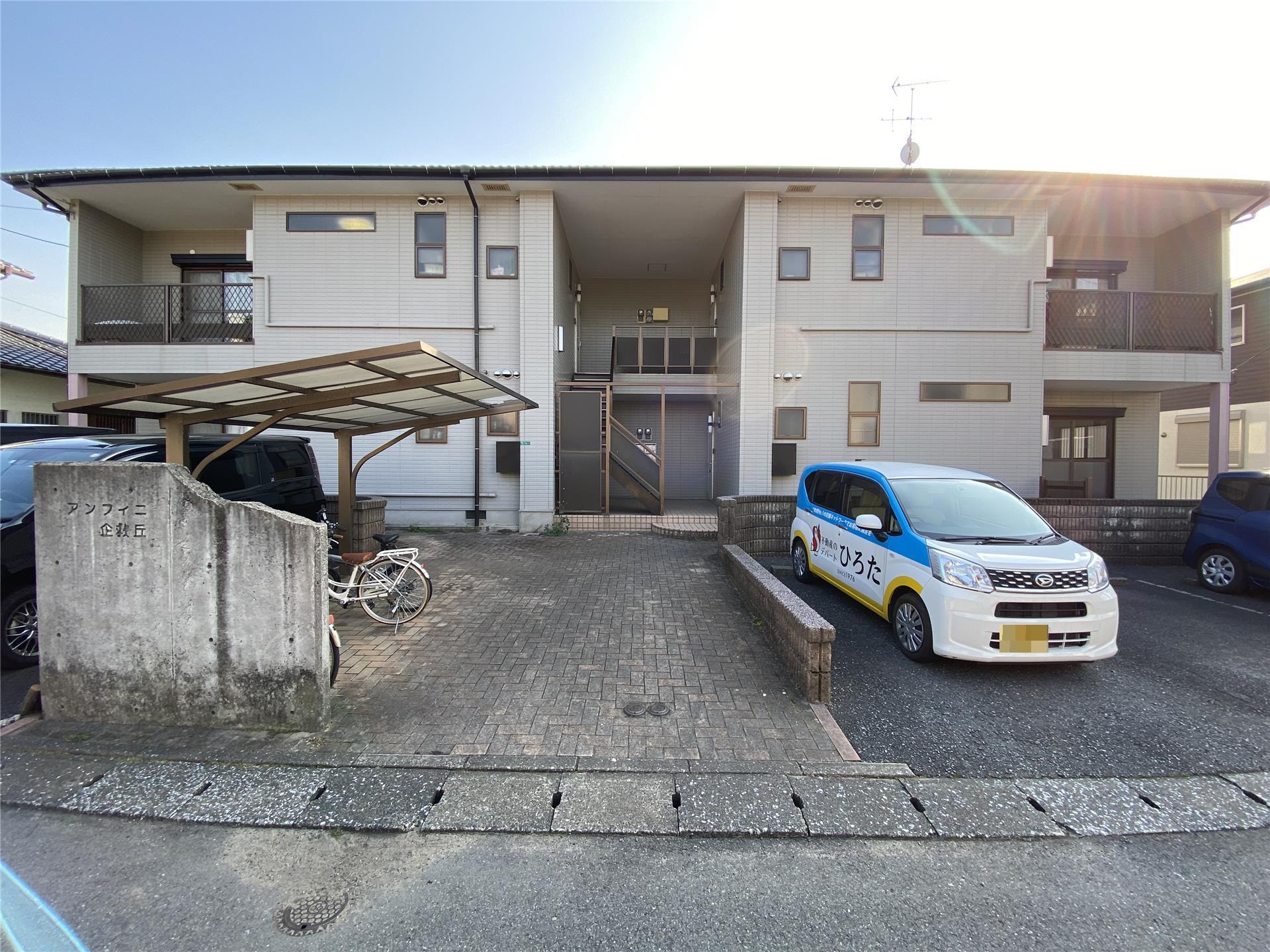 アンフィニ企救丘