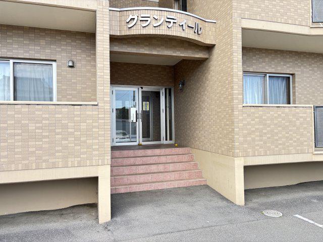 グランディール