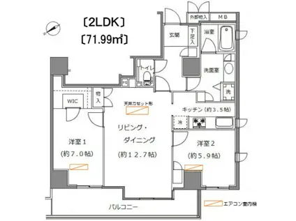 ソプラタワー(2LDK/7階)の間取り写真