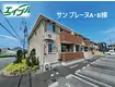 サン プレ一ヌ A棟(2DK/1階)