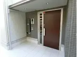 ヴィエン南田辺