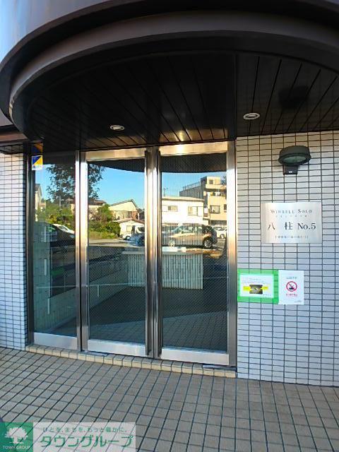 ウィンベルソロ八柱5