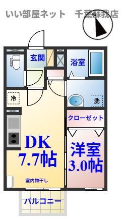 ルーチェおゆみ野(1DK/2階)の間取り写真