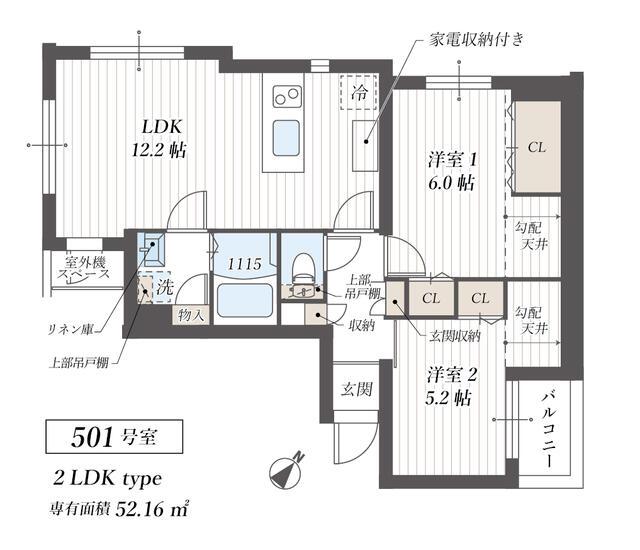 クリスタルコート目黒洗足(2LDK/5階)の間取り写真