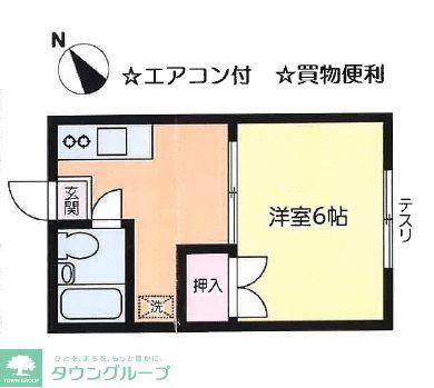 ふじよしビル
