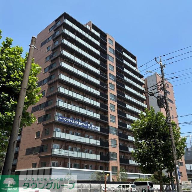 パークアクシス品川天王洲アイル