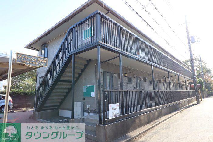ヴィラージュ井の頭