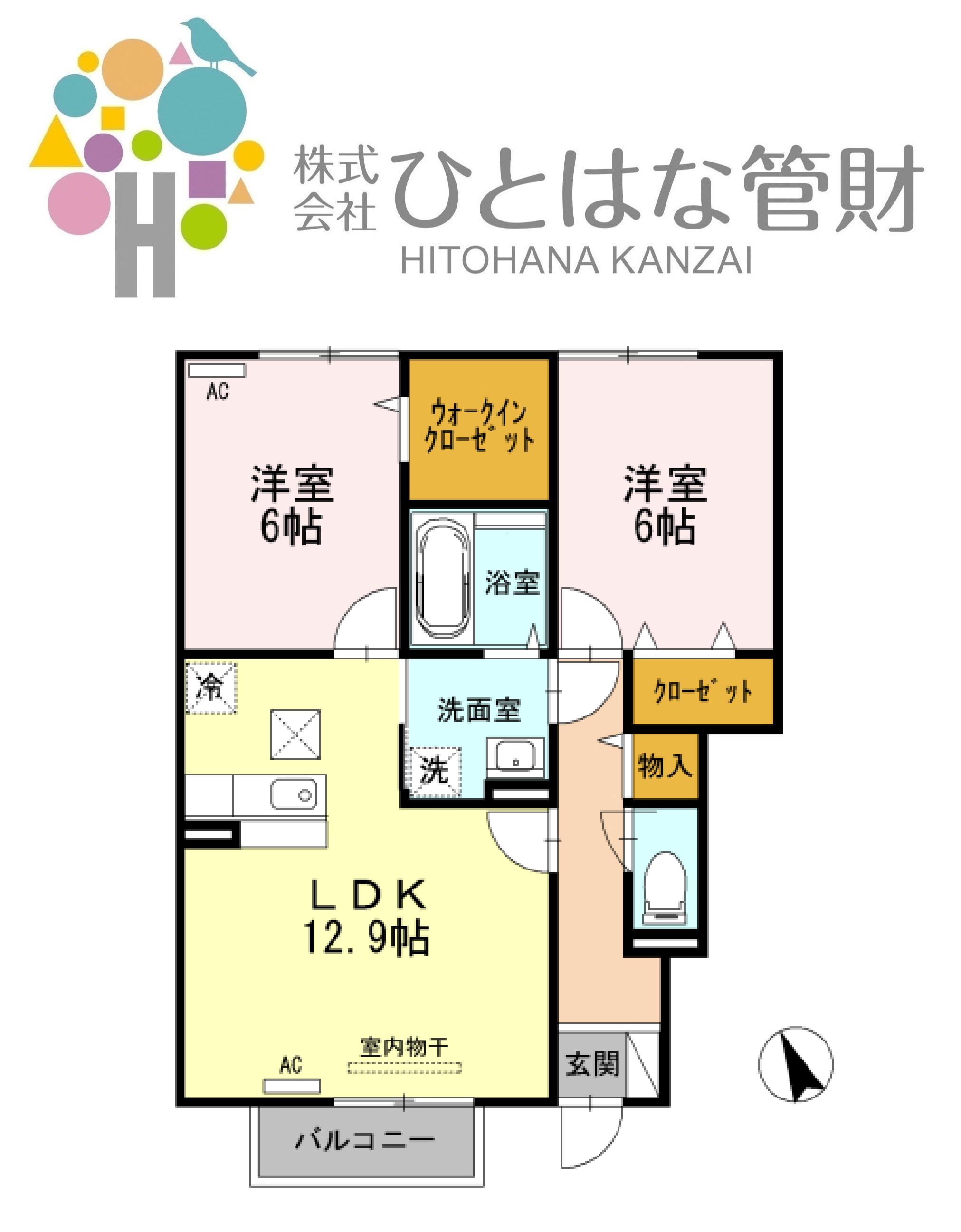 オーリー Aフラット(2LDK/1階)の間取り写真