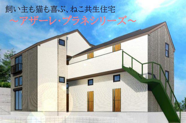 アザーレ・プラネ読売ランド前