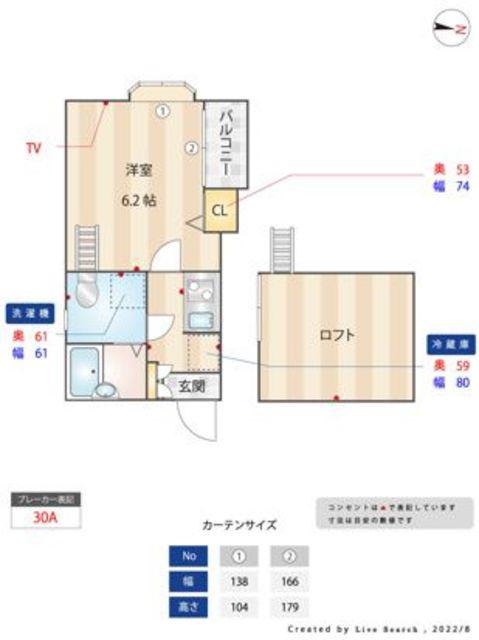 ピュア別府七番館(1K/1階)の間取り写真