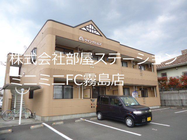 ウイングヒルズ