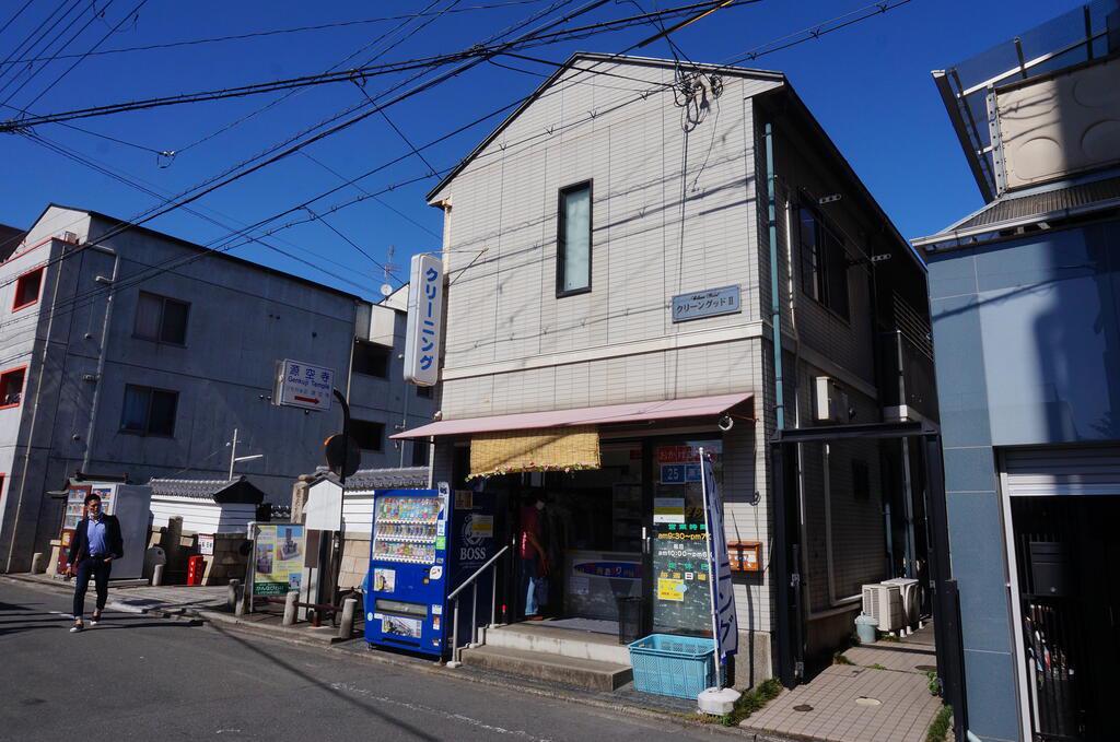 クリーングッドII