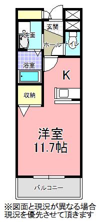 OSフトゥーロ(1K/2階)の間取り写真