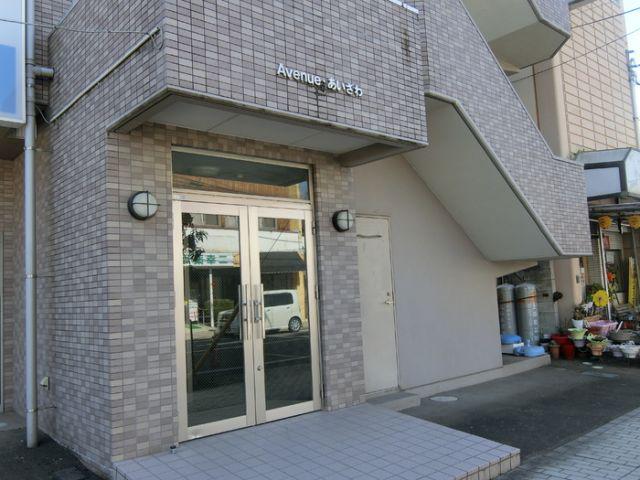 アベニューあいざわ
