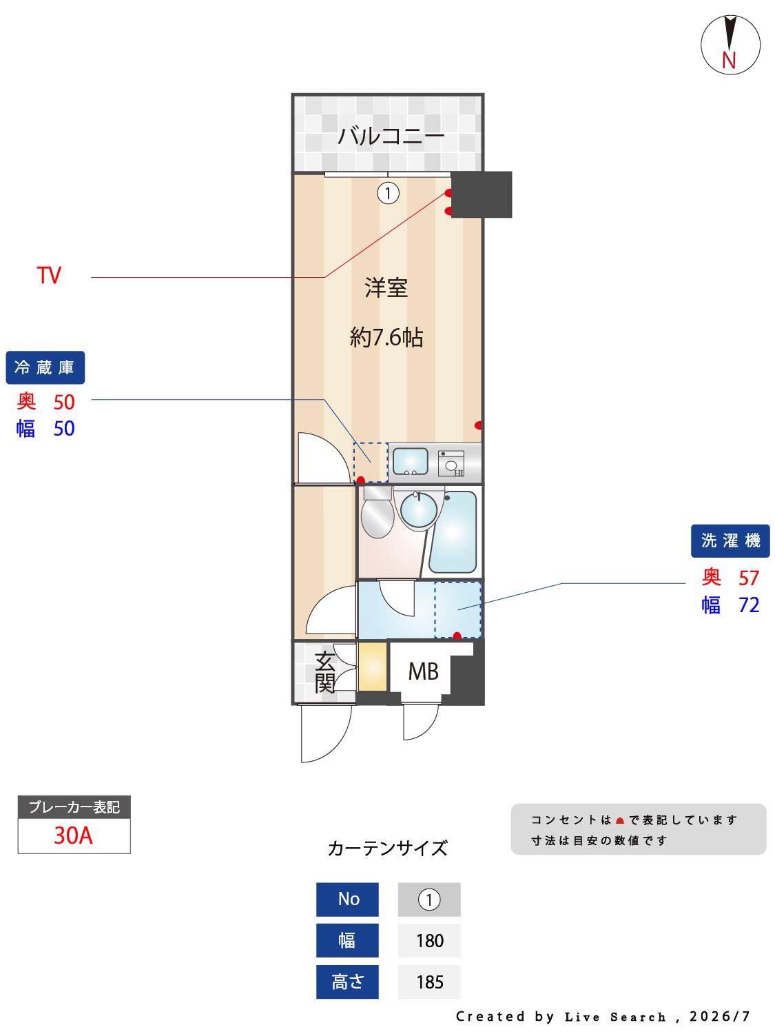 コスモ北千住(ワンルーム/6階)の間取り写真