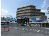 グランデスト丸山台