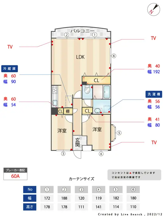 コージーコート久我山 2階階 間取り