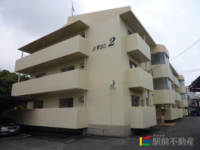 古賀第2ビル(4LDK/2階)