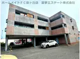 メルクマール・深阪