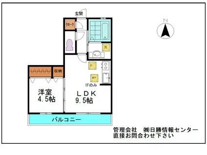 デカルト(1LDK/3階)の間取り写真