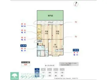 アメニコーポ A棟(2DK/1階)の間取り写真