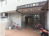 ハイツ湊川