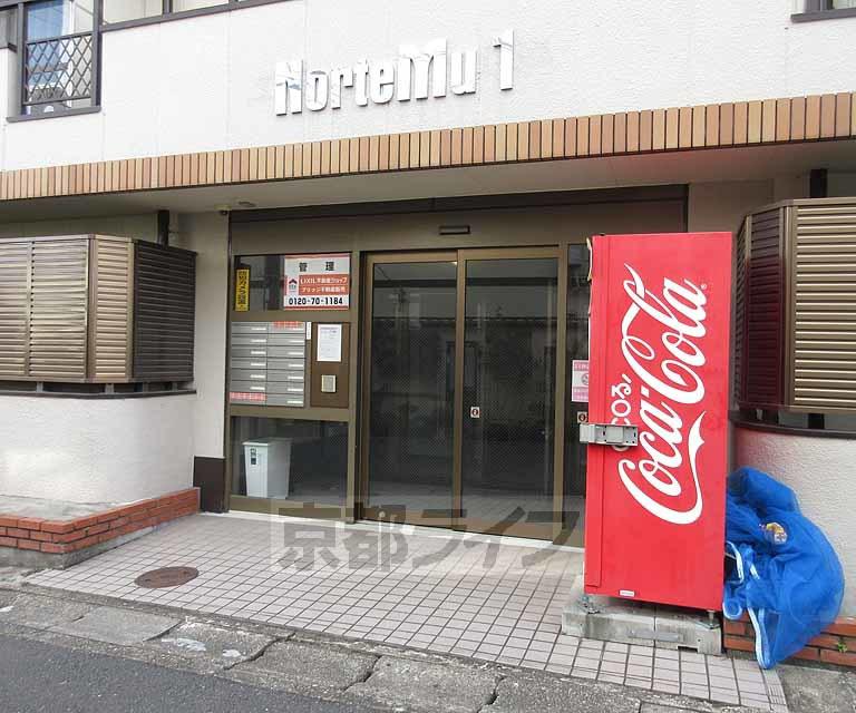 NORTEMU1
