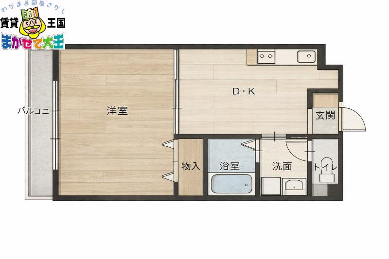 プランドールマンション(1DK/2階)の間取り写真