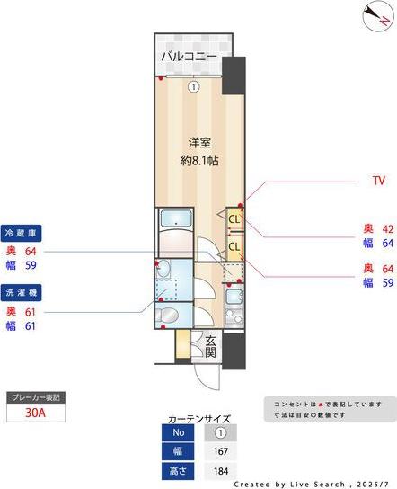 S-RESIDENCE金山ALTANO(1K/1階)の間取り写真