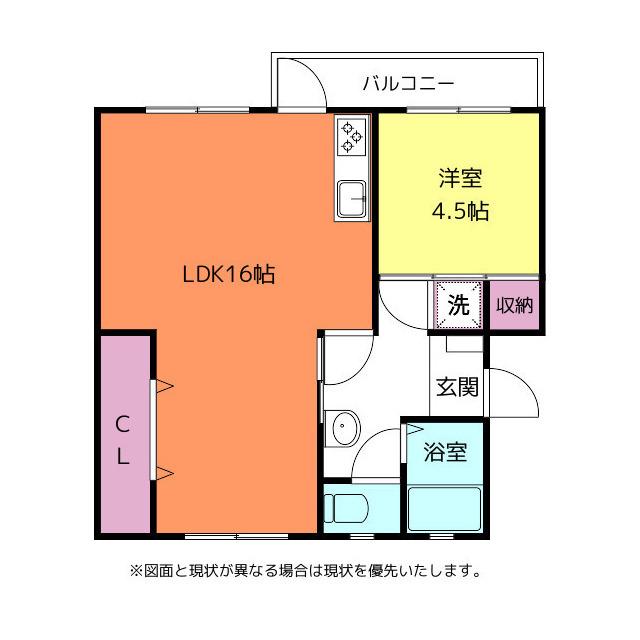 五福ユニバーシティ(1LDK/1階)の間取り写真
